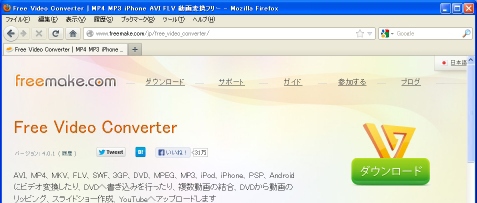 Jwplayer Firefox ダウンロード