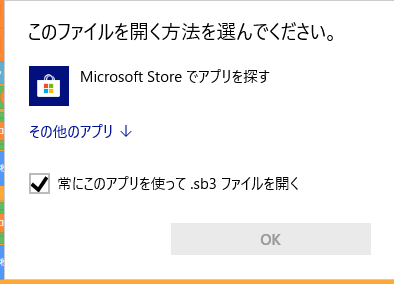 Google Chrome ファイルのダウンロード保存ができなくなった場合の対策方法 Windows10更新後など