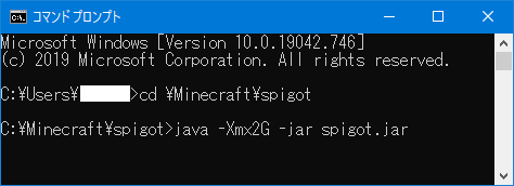 マインクラフト Java版と統合版がクロスプレイで遊べる自宅マイクラサーバ環境をwindows10で作ってみた Minecraft Nintendo Switch Rev 1 18 1記載