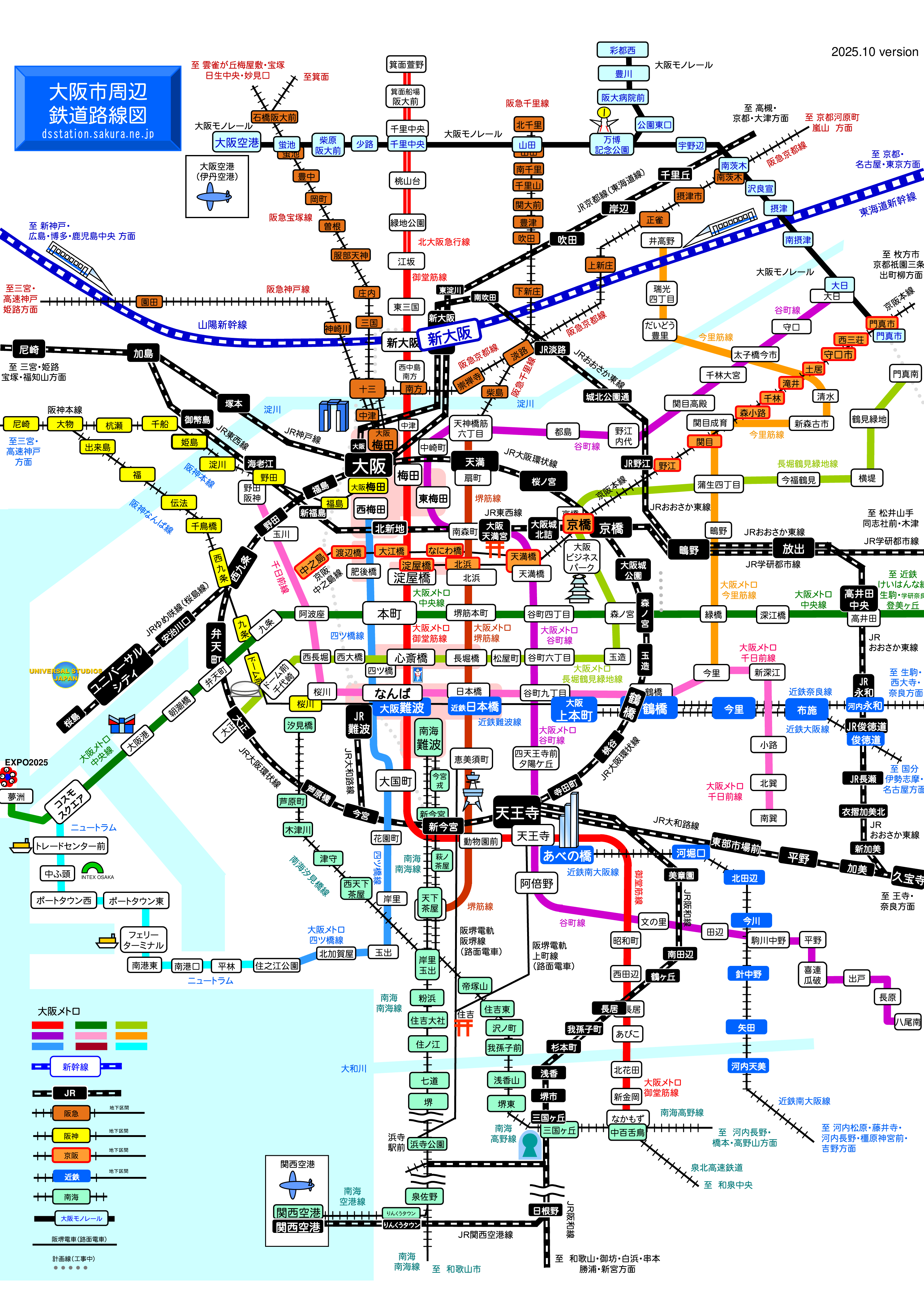 大阪市内・電車路線図 2025】地下鉄・JR・私鉄の位置関係を考慮