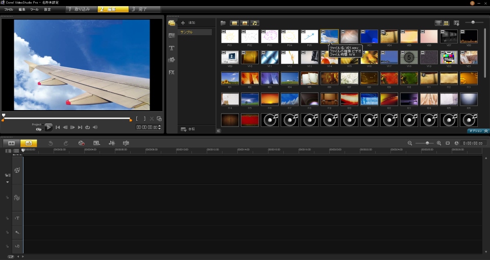 aplikasi corel video studio x4 portable gratis aplikasi corel video studio x4 portable gratis